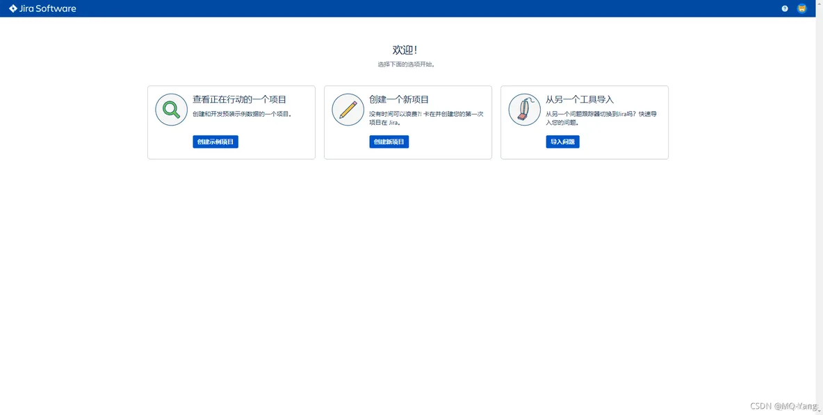 docker部署spark单节点 docker部署jira_docker_11
